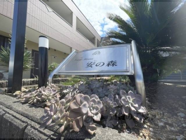 看板