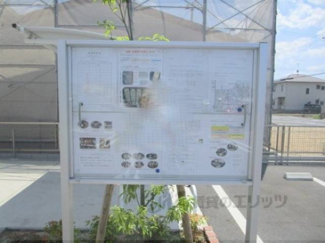掲示板