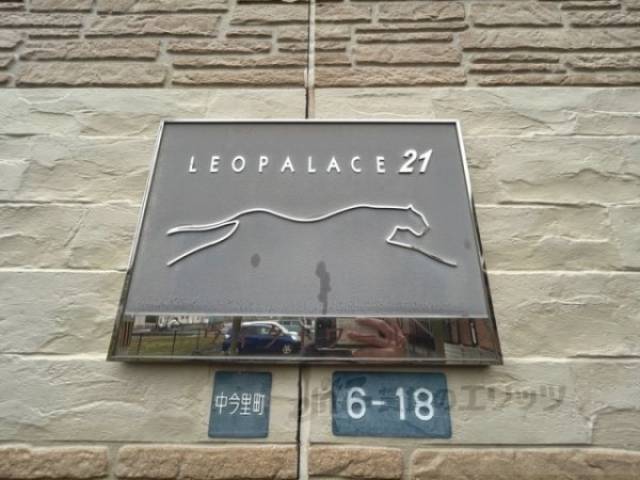 物件看板