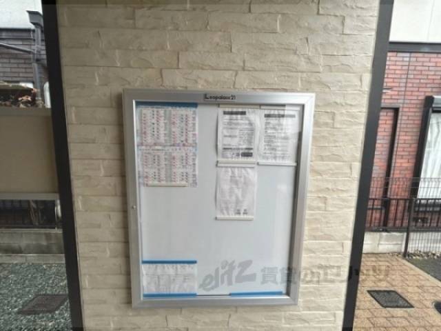 掲示板