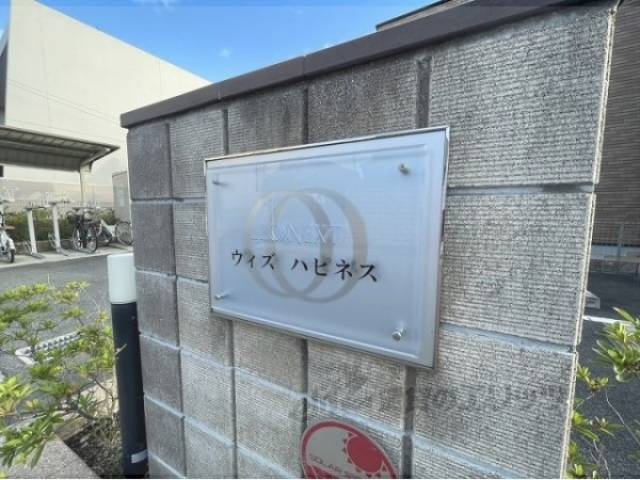 物件看板
