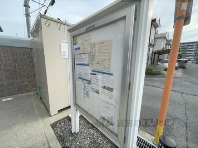 掲示板