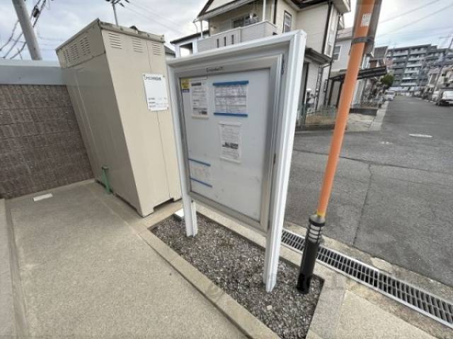掲示板