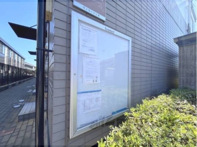掲示板