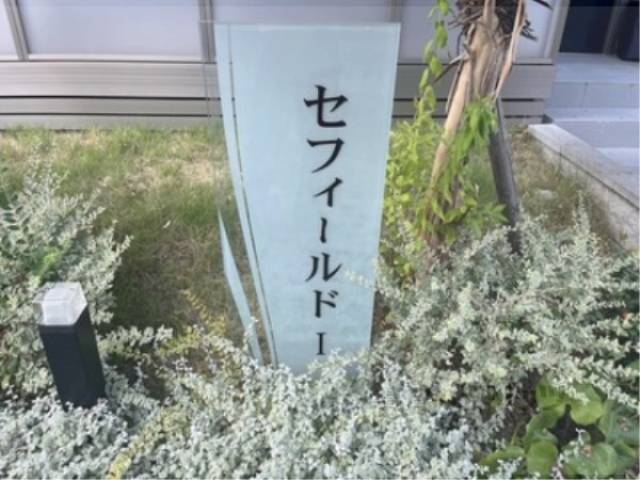 銘板