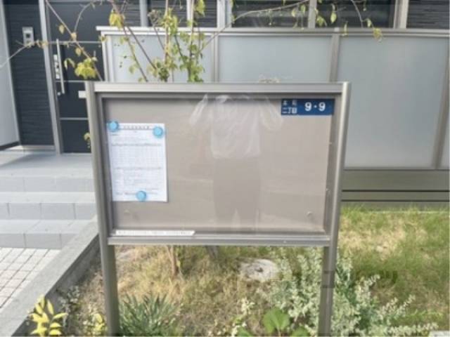 掲示板