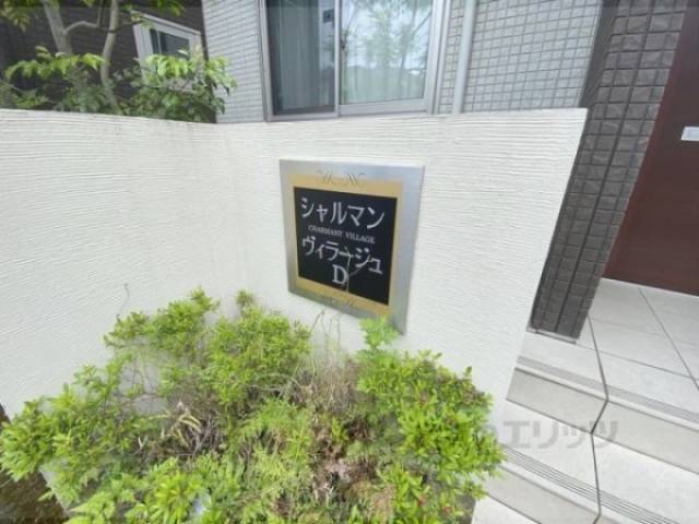 物件看板