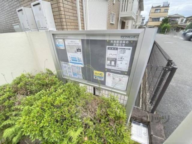 掲示板