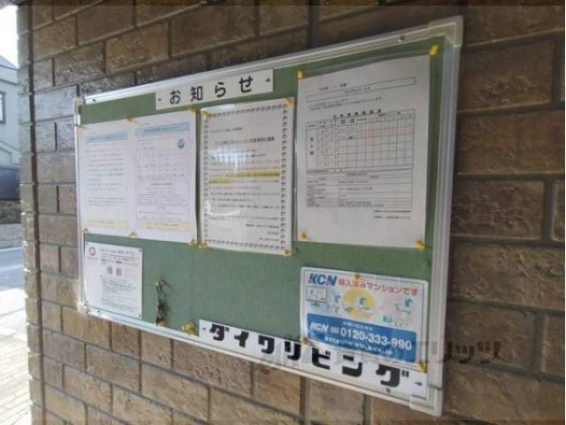 掲示板