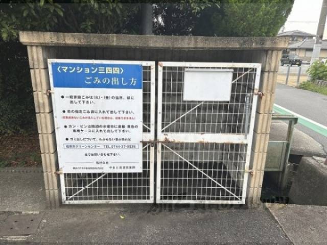 ゴミ置き場