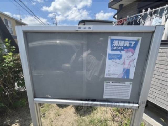掲示板