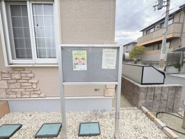 掲示板
