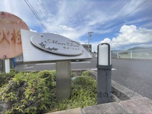 看板