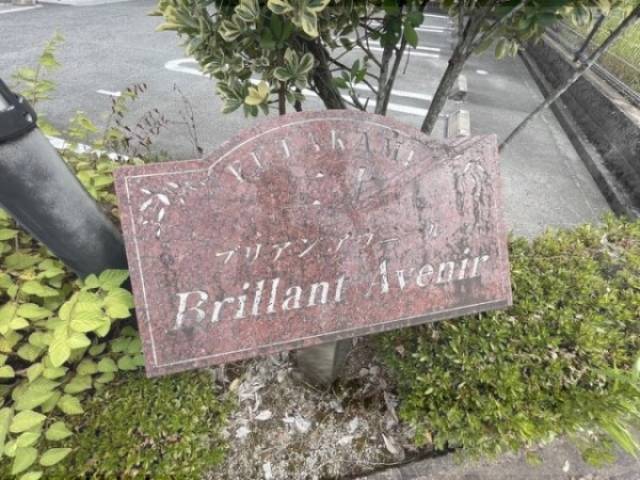 看板