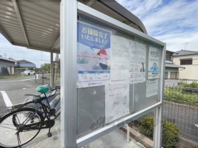 掲示板
