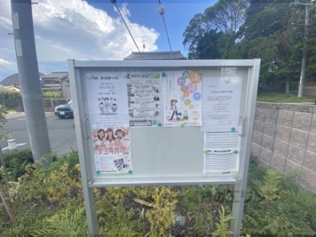 掲示板