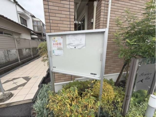 掲示板