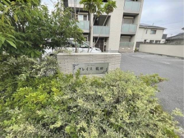 植栽