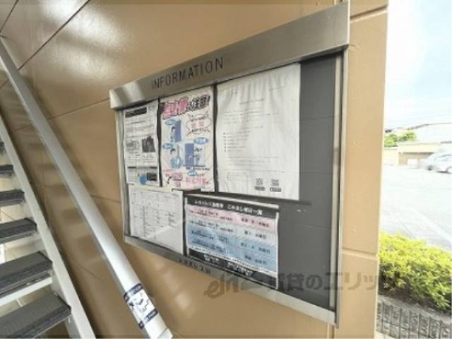 掲示板