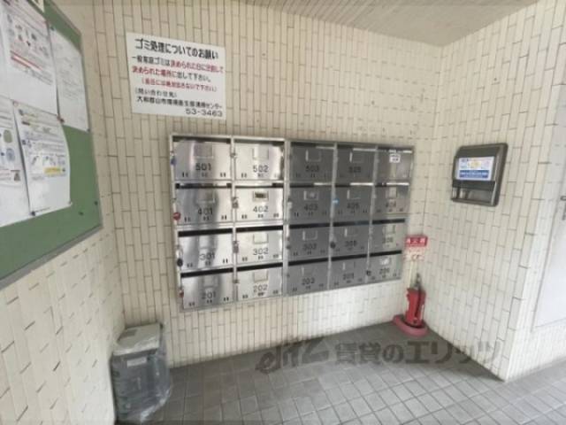 集合ポスト