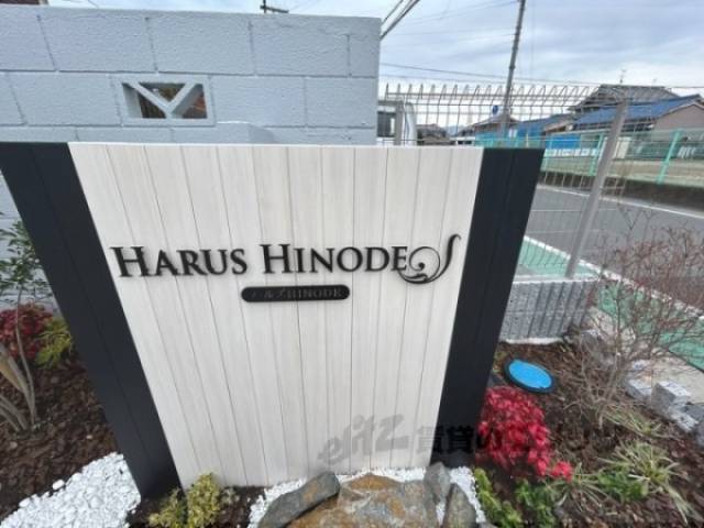 物件看板