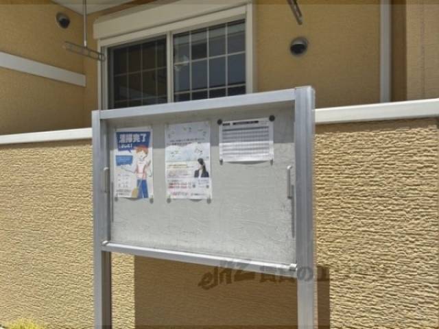 掲示板