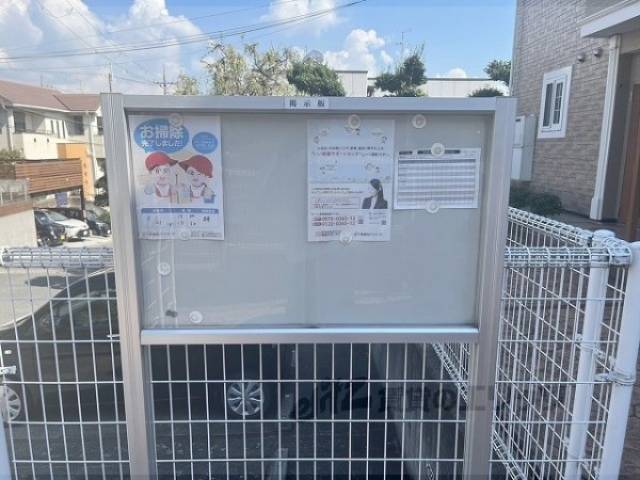 掲示板