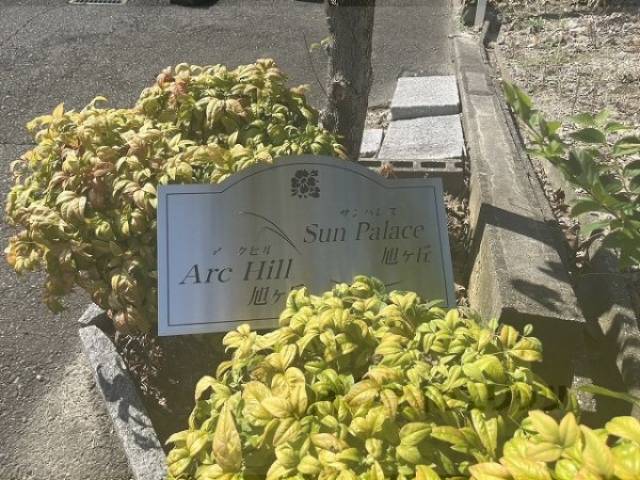 看板
