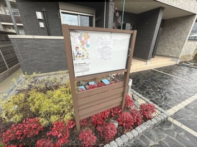 掲示板