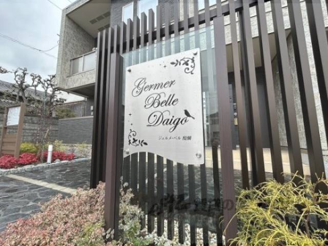 物件看板