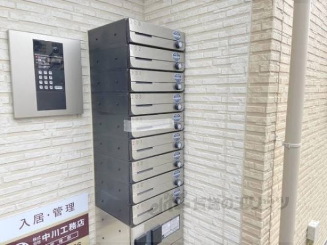 集合ポスト