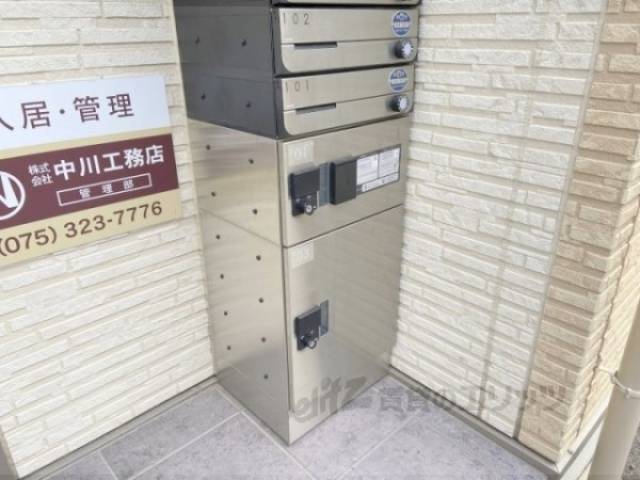 宅配ボックス