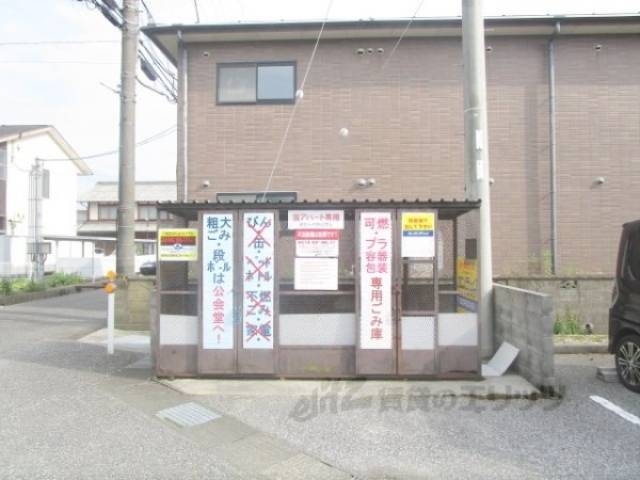 ゴミ置き場