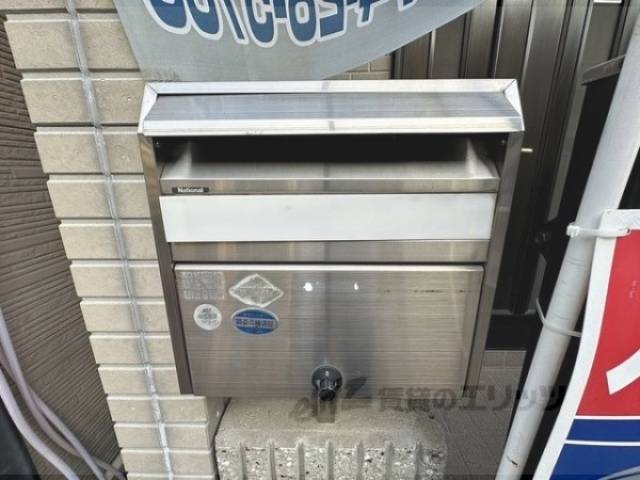 ポスト