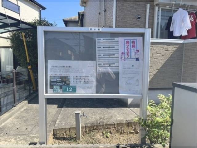 掲示板