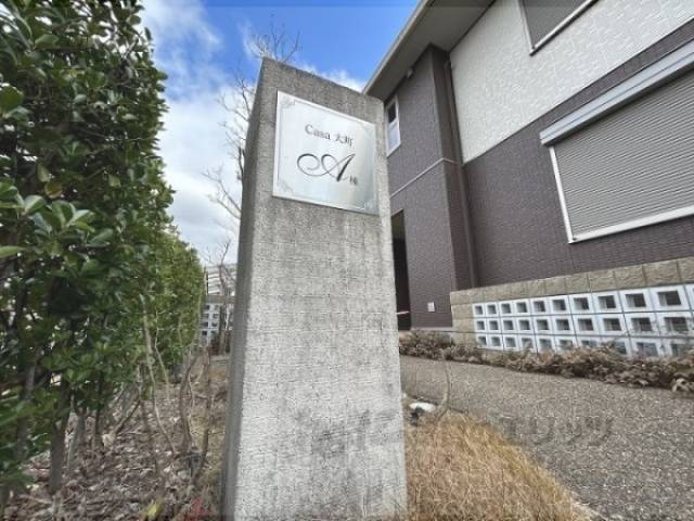 物件看板