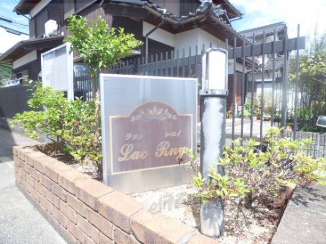表札