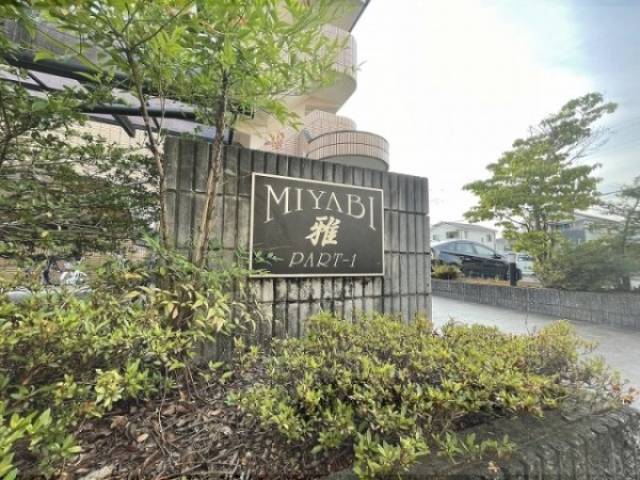 物件看板