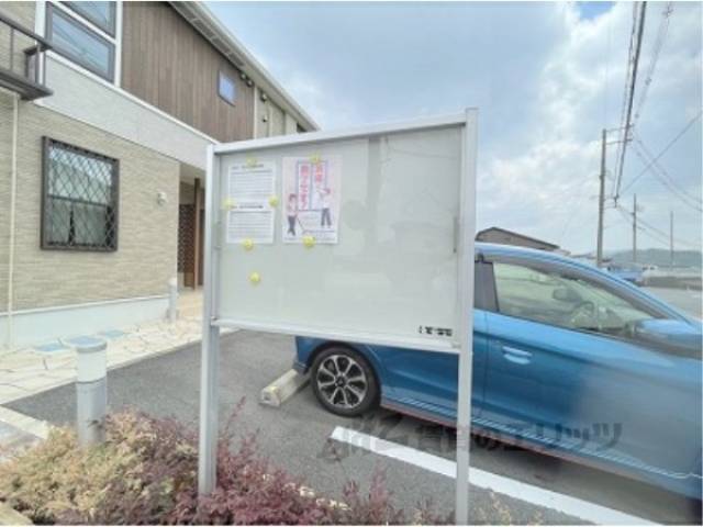 掲示板