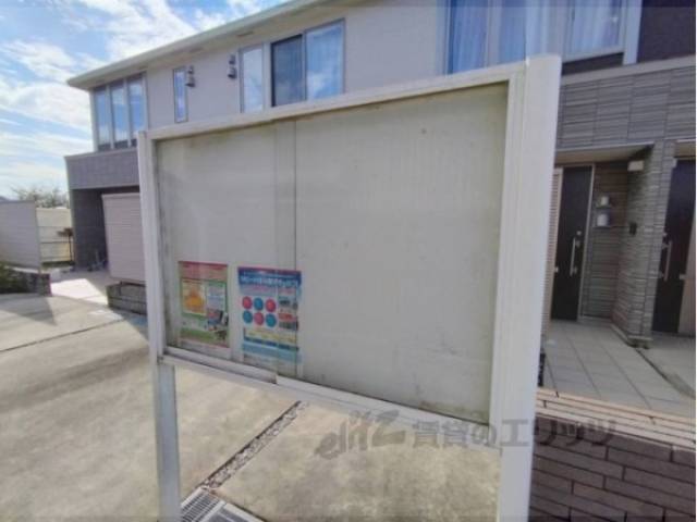 掲示板