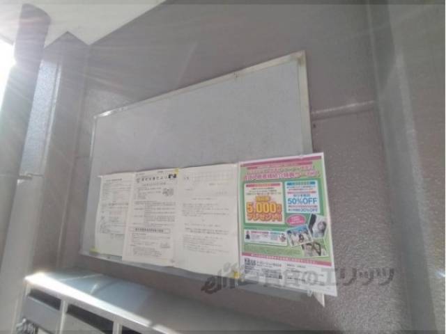 掲示板