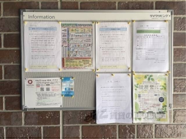掲示板