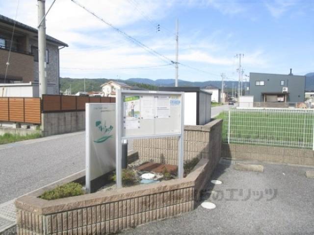 掲示板