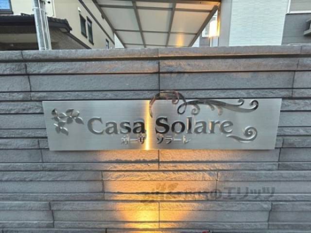 物件看板