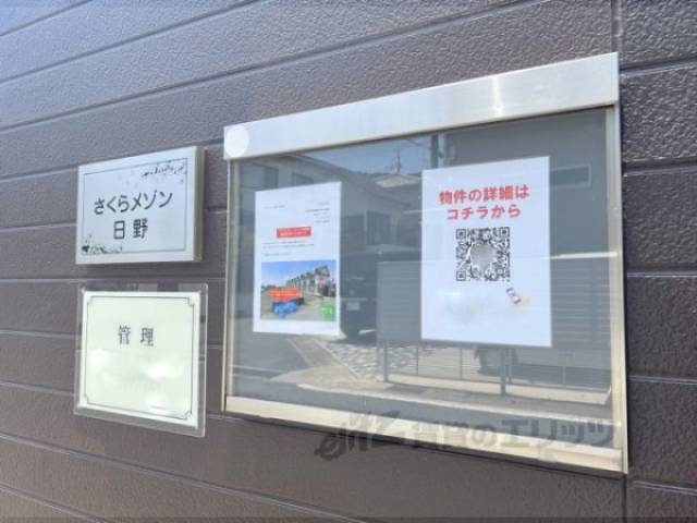 掲示板