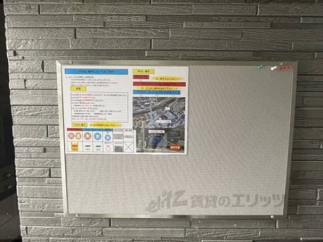 掲示板