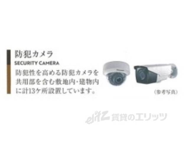 防犯カメラ