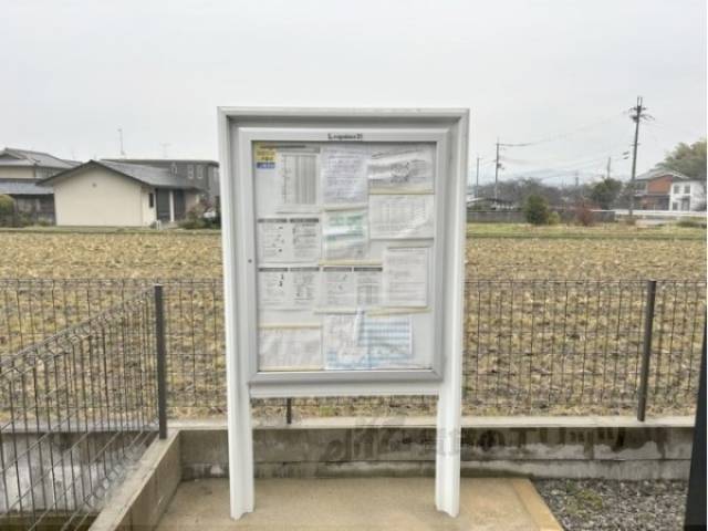 掲示板