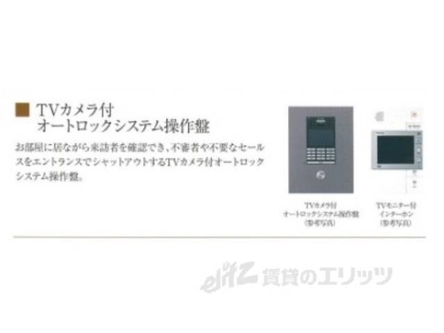 オートロック