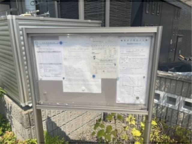 掲示板